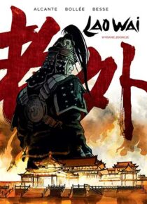 Laowai. Okładka limitowana